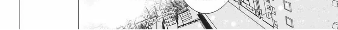 I Hear the Sunspot Chapter 33 page 22 - 