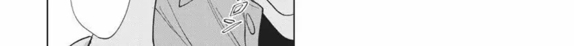 I Hear the Sunspot Chapter 33 page 44 - 