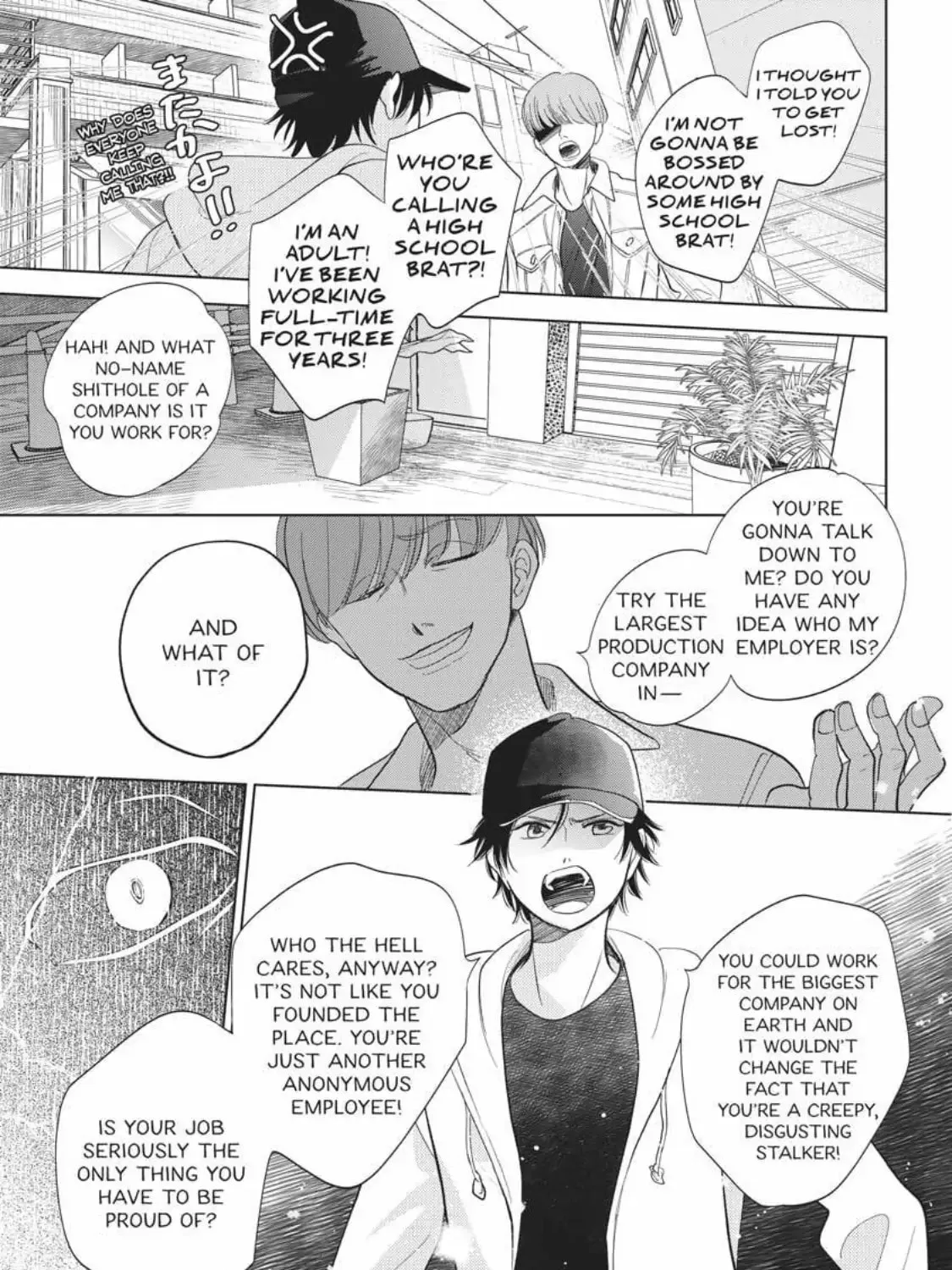 I Hear the Sunspot Chapter 33 page 73 - 