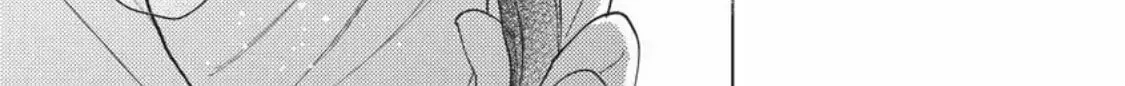 I Hear the Sunspot Chapter 35 page 28 - 