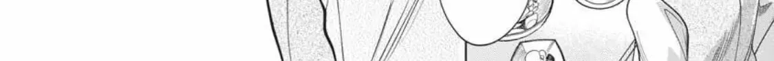 I Hear the Sunspot Chapter 37 page 37 - 