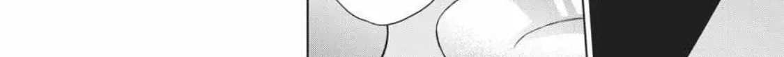 I Hear the Sunspot Chapter 37 page 45 - 
