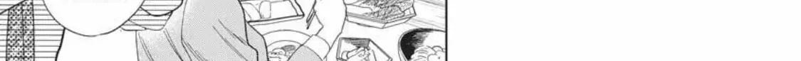 I Hear the Sunspot Chapter 38 page 34 - 