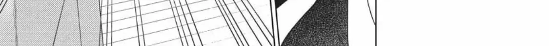 I Hear the Sunspot Chapter 39 page 2 - 