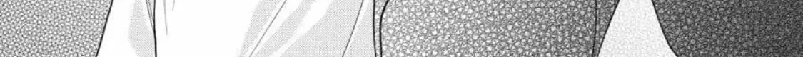 I Hear the Sunspot Chapter 39 page 52 - 