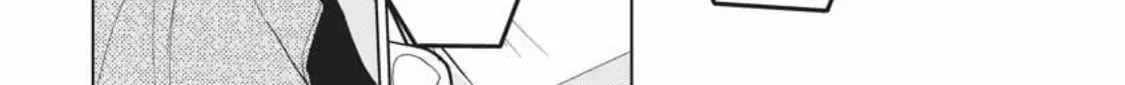 I Hear the Sunspot Chapter 39 page 8 - 
