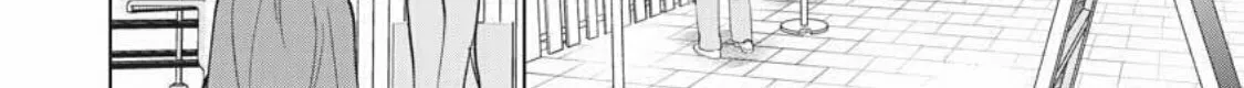 I Hear the Sunspot Chapter 40 page 22 - 