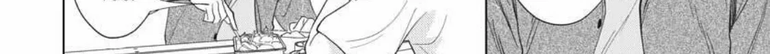 I Hear the Sunspot Chapter 40 page 32 - 
