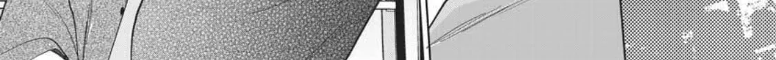 I Hear the Sunspot Chapter 40 page 58 - 