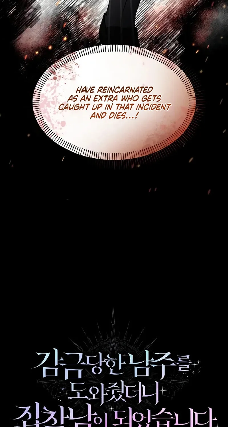 I Helped the Imprisoned Male Lead and He Became an Obsessive Man Chapter 1 page 41 - 