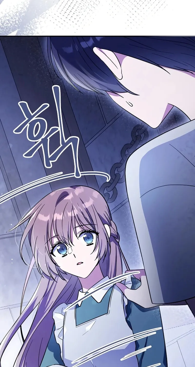 I Helped the Imprisoned Male Lead and He Became an Obsessive Man Chapter 1 page 57 - 