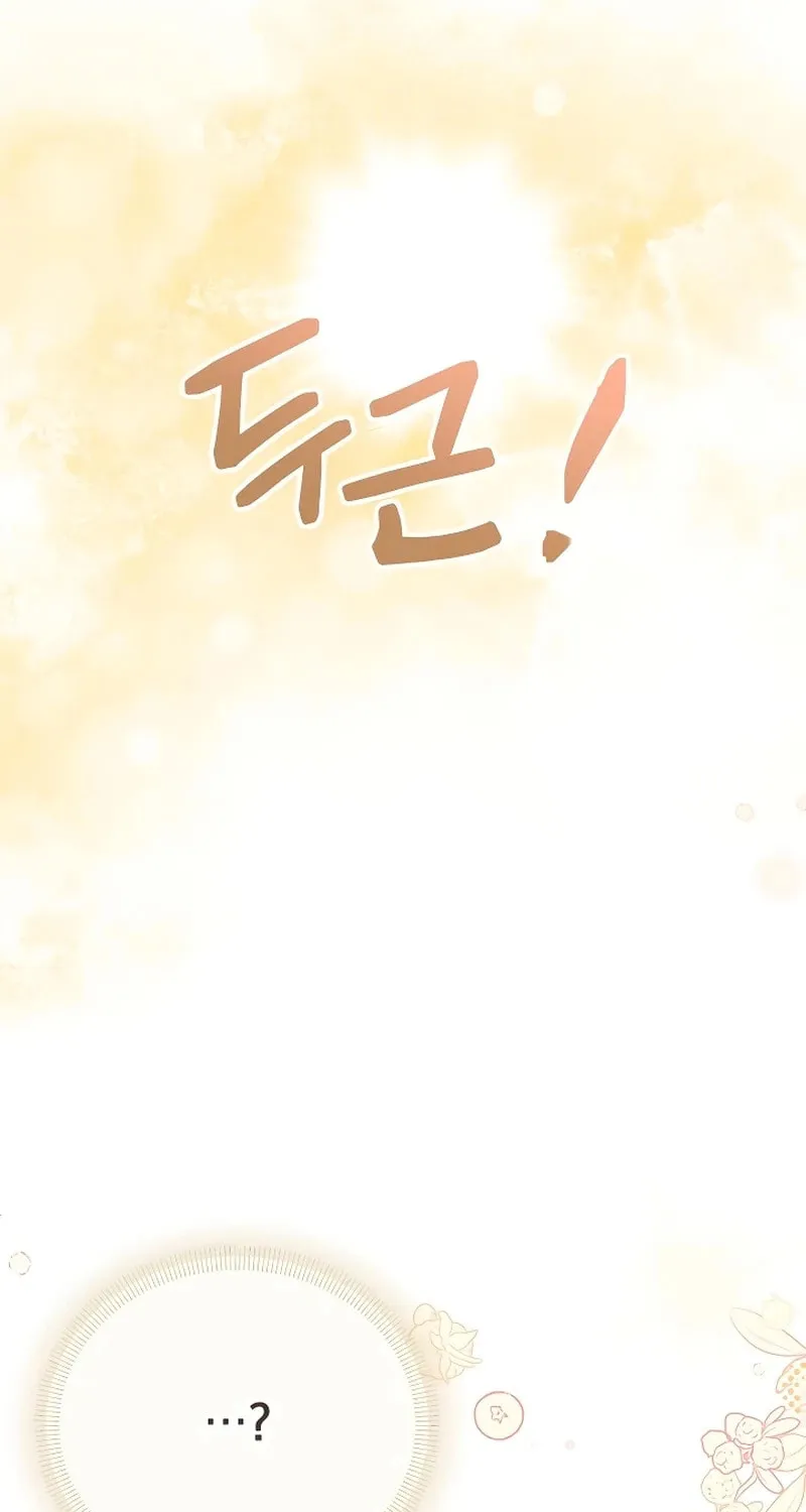 I Helped the Imprisoned Male Lead and He Became an Obsessive Man Chapter 11 page 35 - 