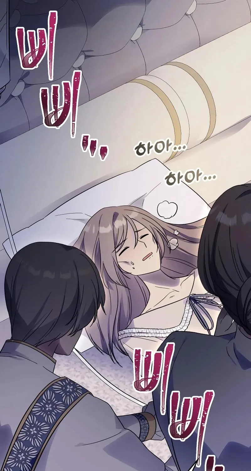 I Helped the Imprisoned Male Lead and He Became an Obsessive Man Chapter 12 page 50 - 