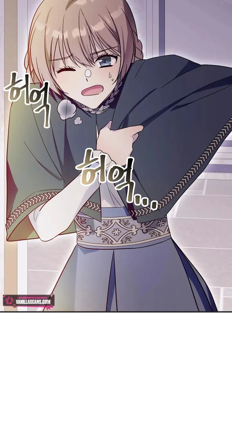 I Helped the Imprisoned Male Lead and He Became an Obsessive Man Chapter 12 page 58 - 