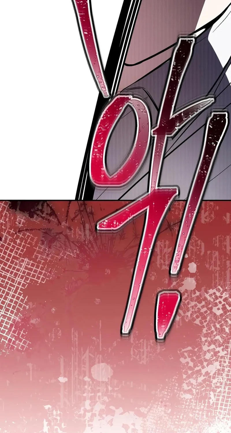 I Helped the Imprisoned Male Lead and He Became an Obsessive Man Chapter 13 page 84 - 