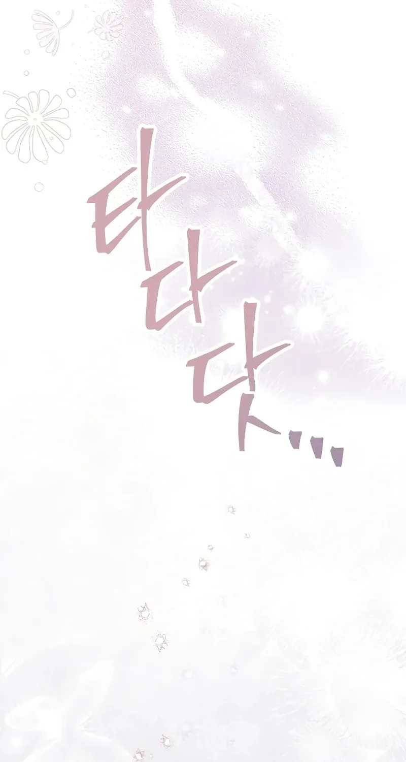 I Helped the Imprisoned Male Lead and He Became an Obsessive Man Chapter 14 page 72 - 