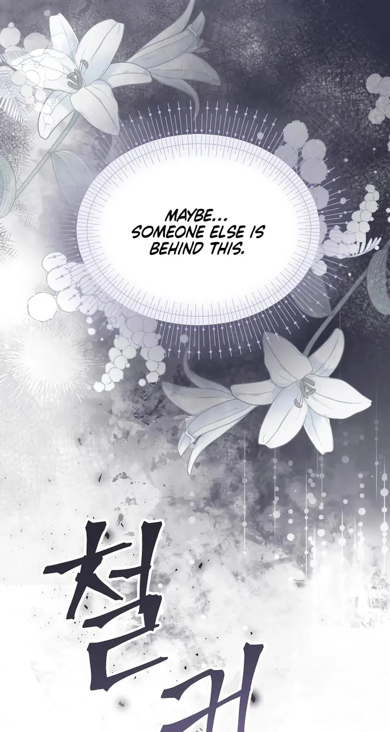 I Helped the Imprisoned Male Lead and He Became an Obsessive Man Chapter 15 page 15 - 