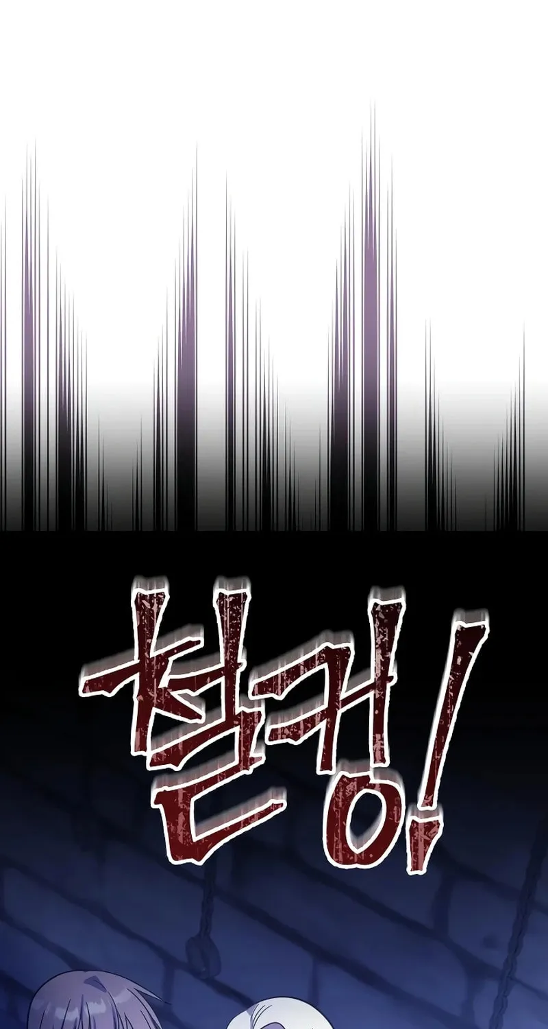 I Helped the Imprisoned Male Lead and He Became an Obsessive Man Chapter 15 page 57 - 