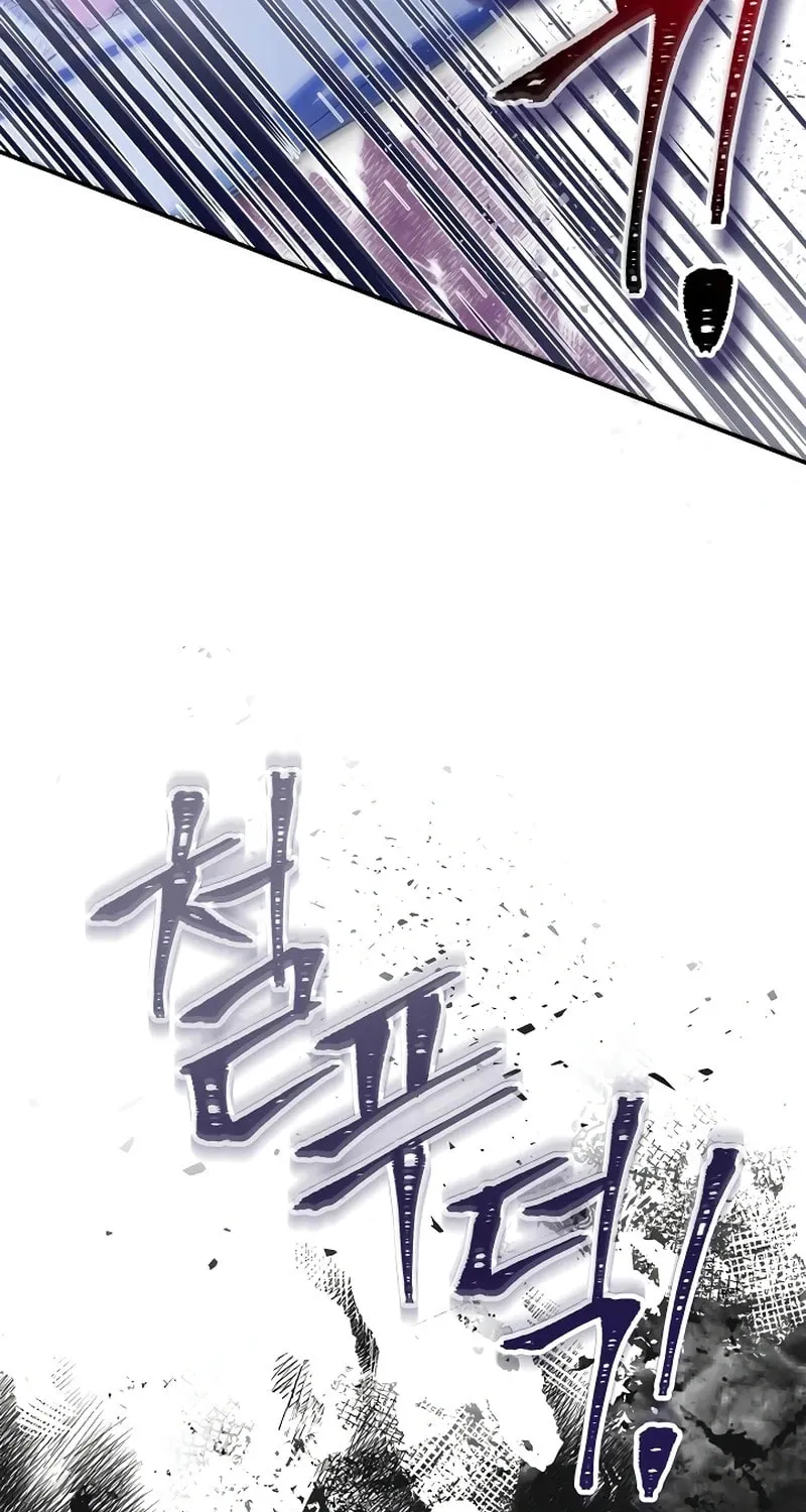 I Helped the Imprisoned Male Lead and He Became an Obsessive Man Chapter 15 page 64 - 