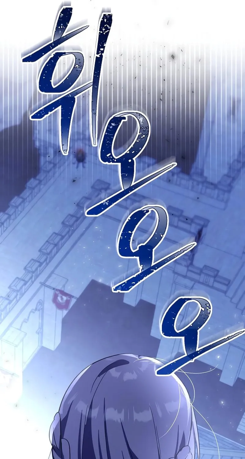 I Helped the Imprisoned Male Lead and He Became an Obsessive Man Chapter 16 page 18 - 