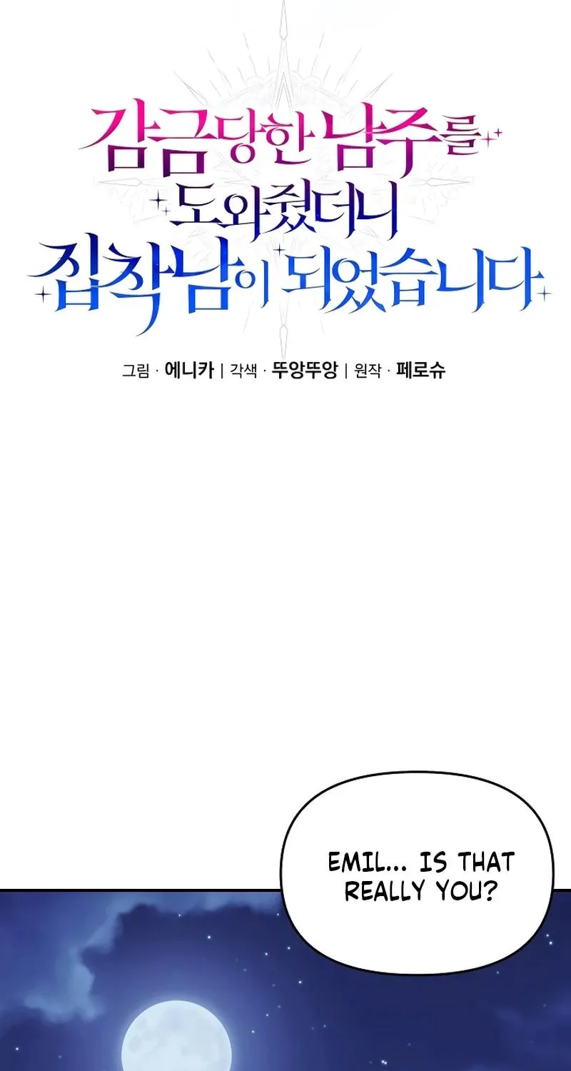 I Helped the Imprisoned Male Lead and He Became an Obsessive Man Chapter 16 page 31 - 
