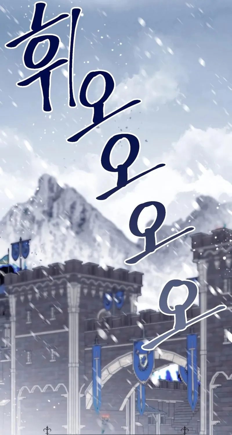 I Helped the Imprisoned Male Lead and He Became an Obsessive Man Chapter 18 page 32 - 
