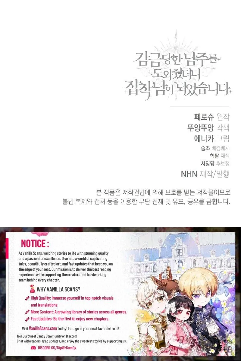 I Helped the Imprisoned Male Lead and He Became an Obsessive Man Chapter 18 page 91 - 