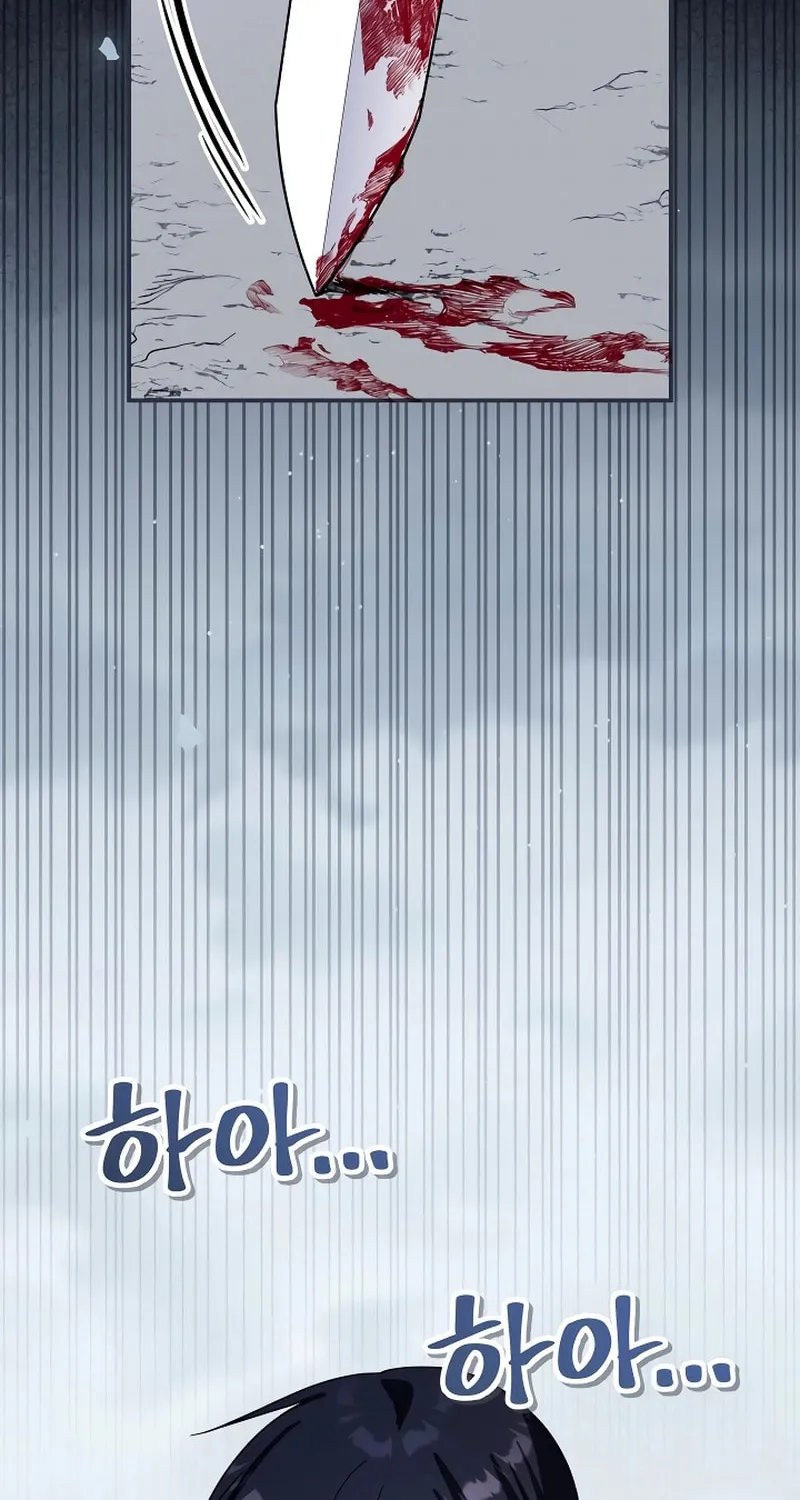 I Helped the Imprisoned Male Lead and He Became an Obsessive Man Chapter 19 page 11 - 