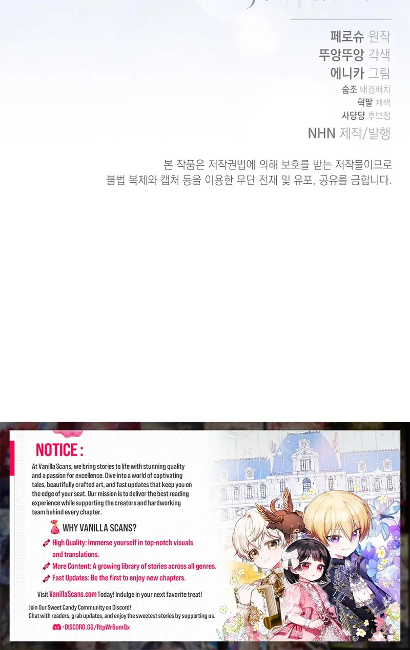 I Helped the Imprisoned Male Lead and He Became an Obsessive Man Chapter 19 page 99 - 