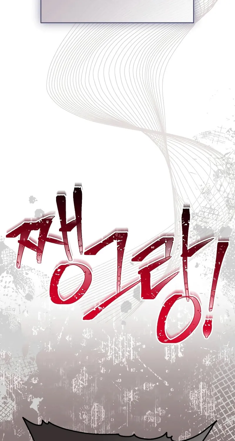 I Helped the Imprisoned Male Lead and He Became an Obsessive Man Chapter 20 page 54 - 
