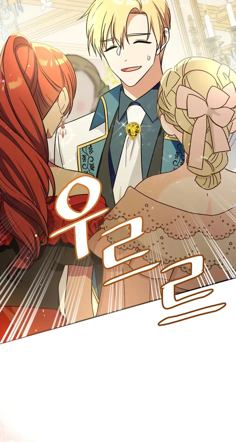 I Helped the Imprisoned Male Lead and He Became an Obsessive Man Chapter 21 page 77 - 