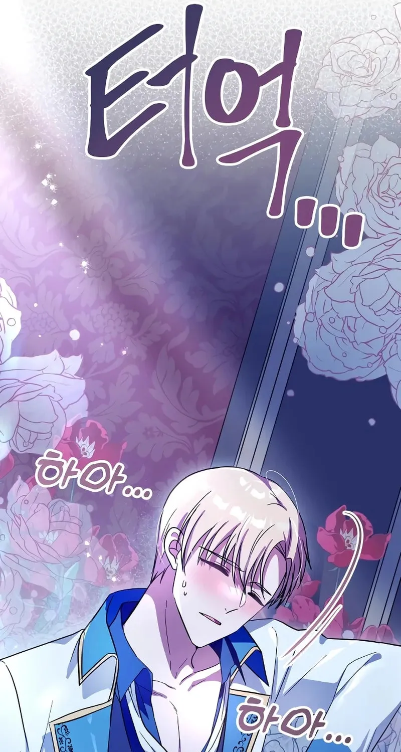I Helped the Imprisoned Male Lead and He Became an Obsessive Man Chapter 22 page 9 - 