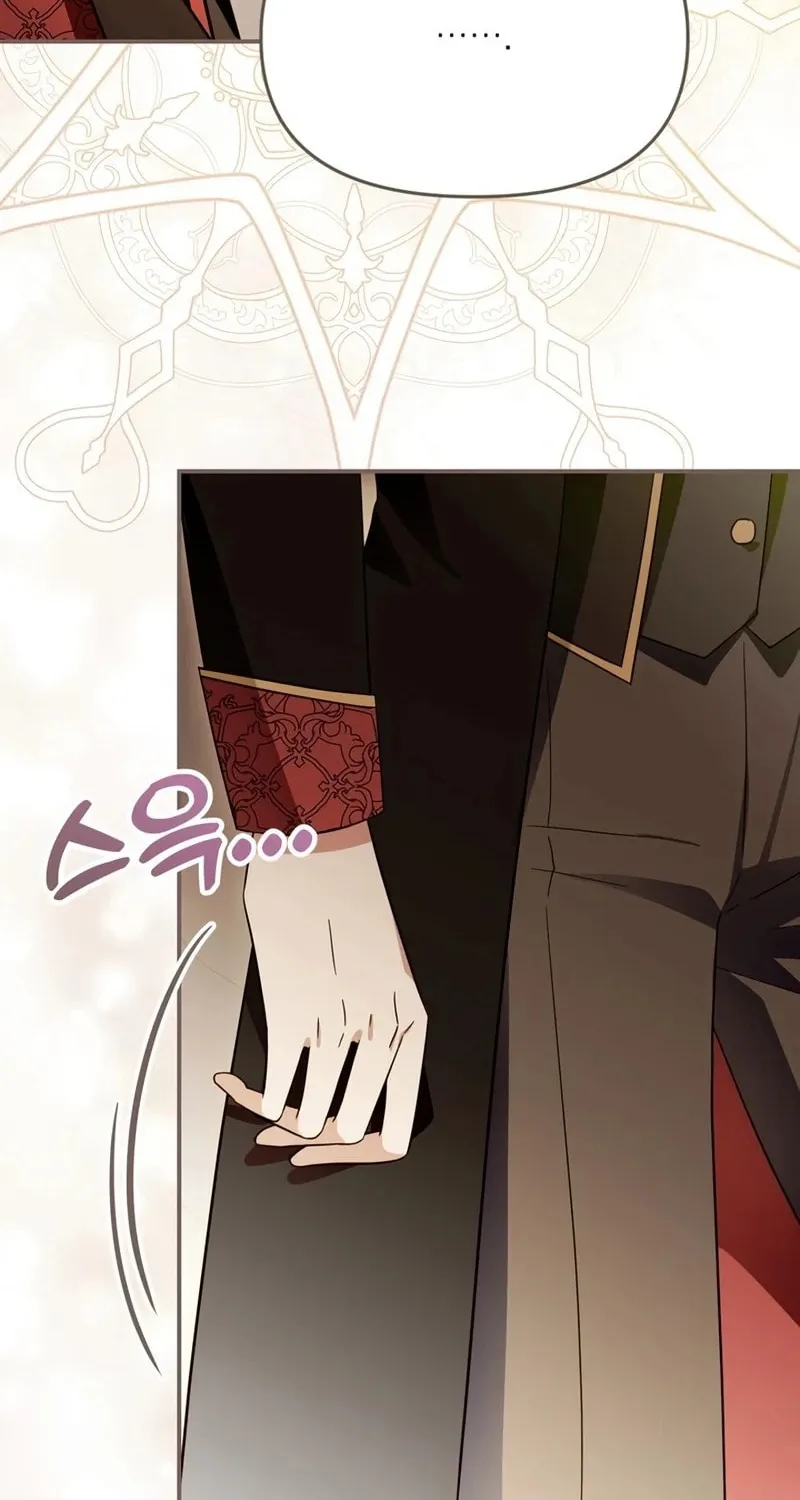 I Helped the Imprisoned Male Lead and He Became an Obsessive Man Chapter 26 page 6 - 