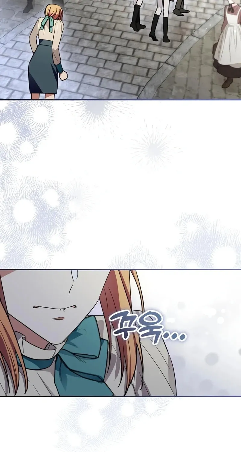 I Helped the Imprisoned Male Lead and He Became an Obsessive Man Chapter 27 page 80 - 