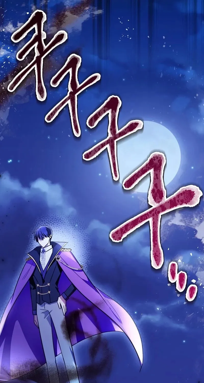 I Helped the Imprisoned Male Lead and He Became an Obsessive Man Chapter 29 page 35 - 
