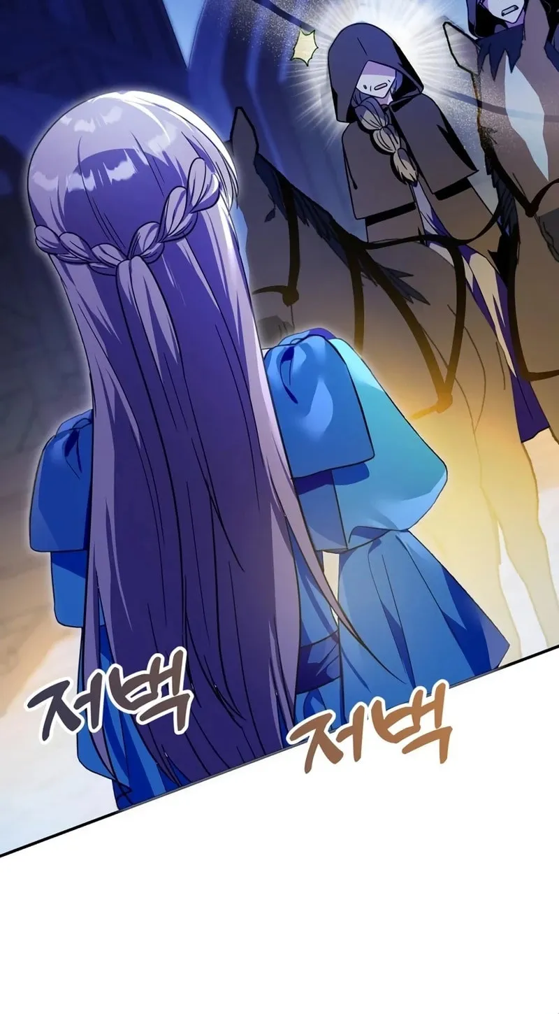 I Helped the Imprisoned Male Lead and He Became an Obsessive Man Chapter 29 page 8 - 