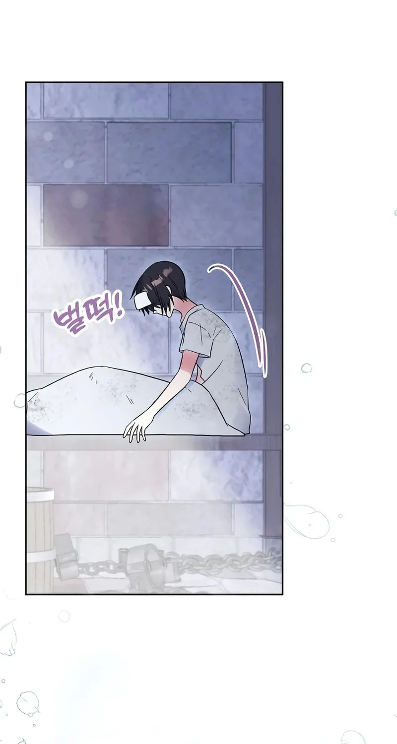 I Helped the Imprisoned Male Lead and He Became an Obsessive Man Chapter 3 page 71 - 