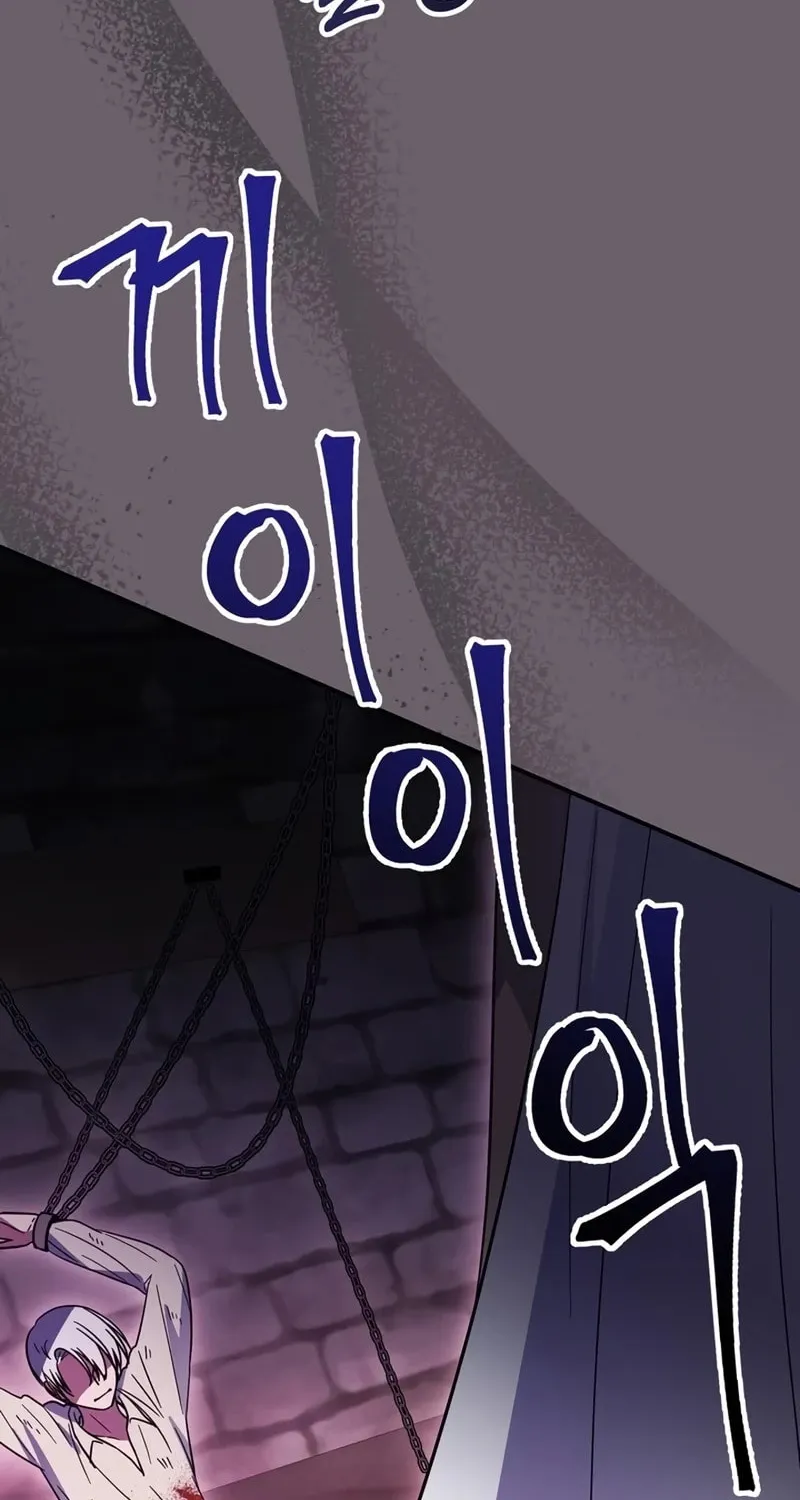 I Helped the Imprisoned Male Lead and He Became an Obsessive Man Chapter 30 page 18 - 