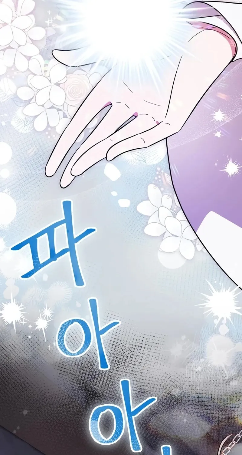 I Helped the Imprisoned Male Lead and He Became an Obsessive Man Chapter 30 page 33 - 