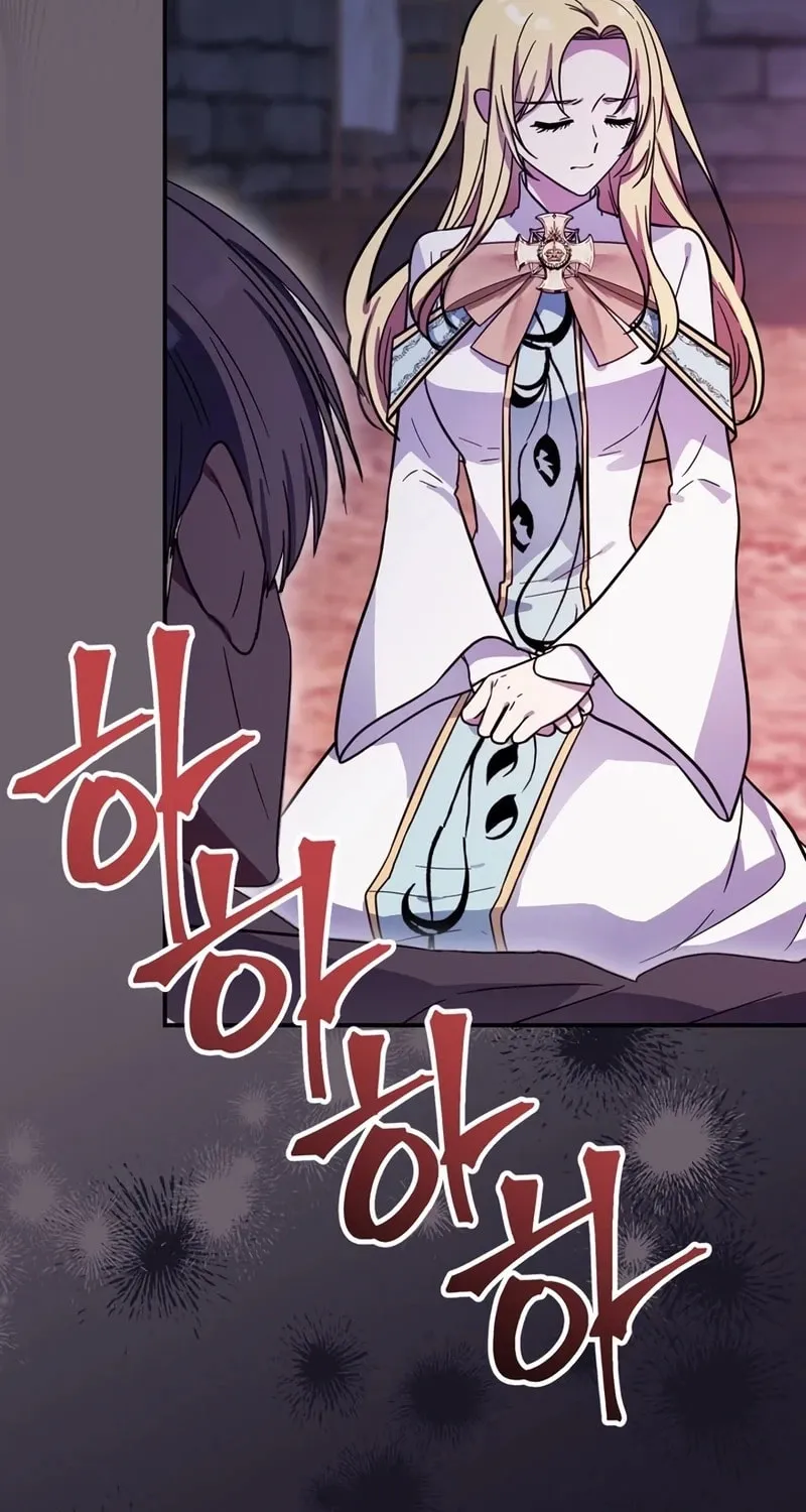 I Helped the Imprisoned Male Lead and He Became an Obsessive Man Chapter 30 page 43 - 