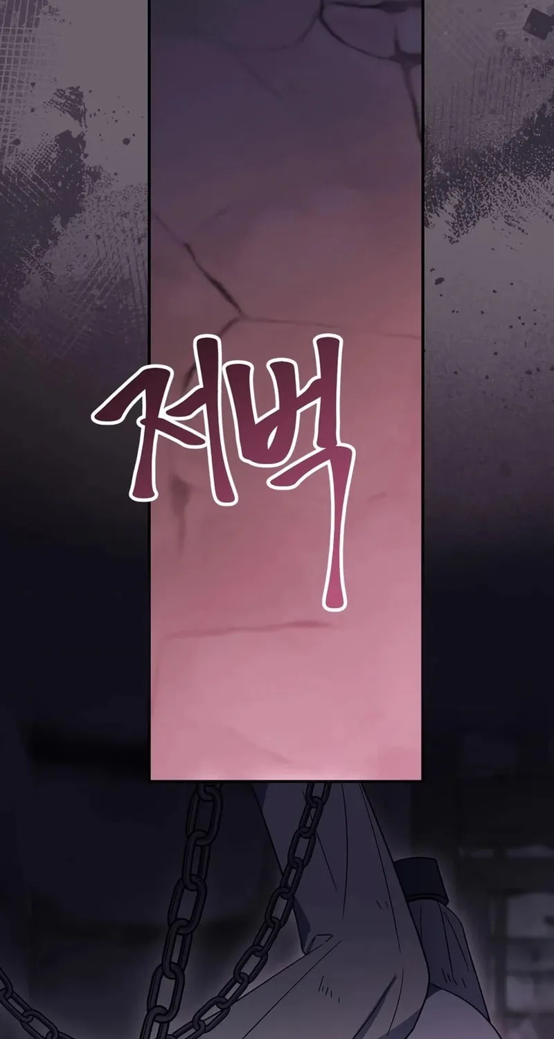 I Helped the Imprisoned Male Lead and He Became an Obsessive Man Chapter 30 page 6 - 