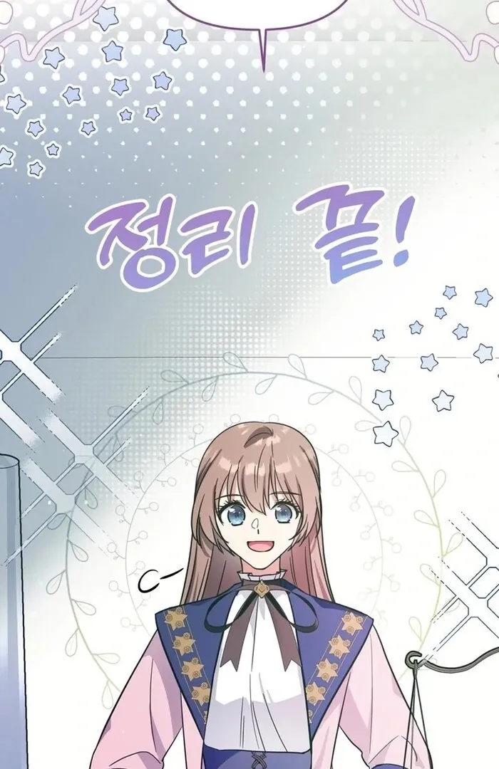 I Helped the Imprisoned Male Lead and He Became an Obsessive Man Chapter 31 page 23 - 