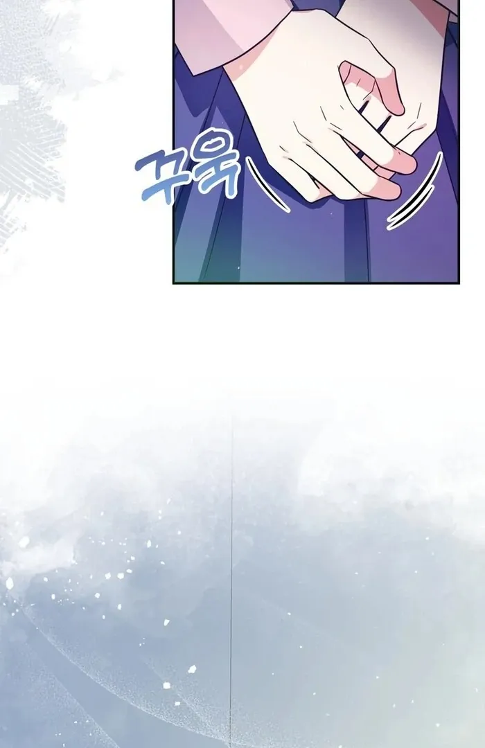 I Helped the Imprisoned Male Lead and He Became an Obsessive Man Chapter 31 page 43 - 