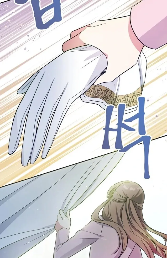 I Helped the Imprisoned Male Lead and He Became an Obsessive Man Chapter 31 page 96 - 