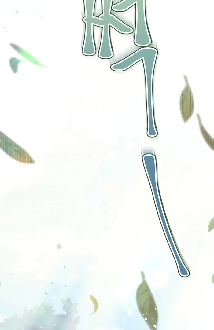 I Helped the Imprisoned Male Lead and He Became an Obsessive Man Chapter 32 page 2 - 