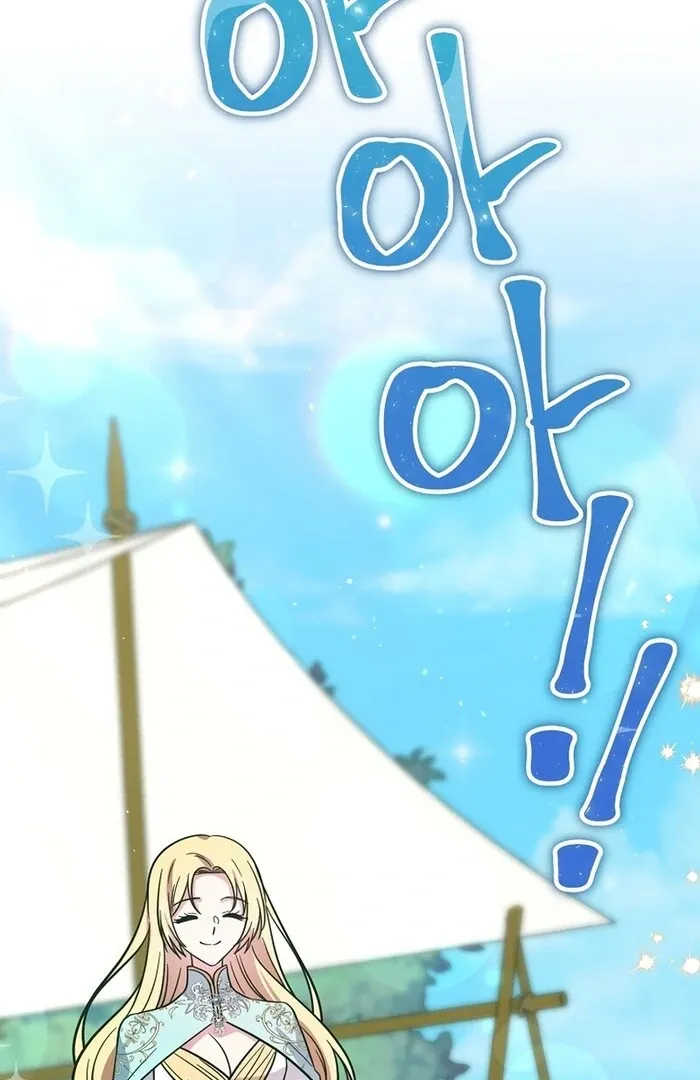 I Helped the Imprisoned Male Lead and He Became an Obsessive Man Chapter 32 page 83 - 