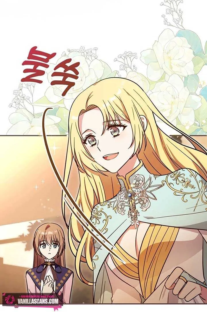 I Helped the Imprisoned Male Lead and He Became an Obsessive Man Chapter 33 page 25 - 