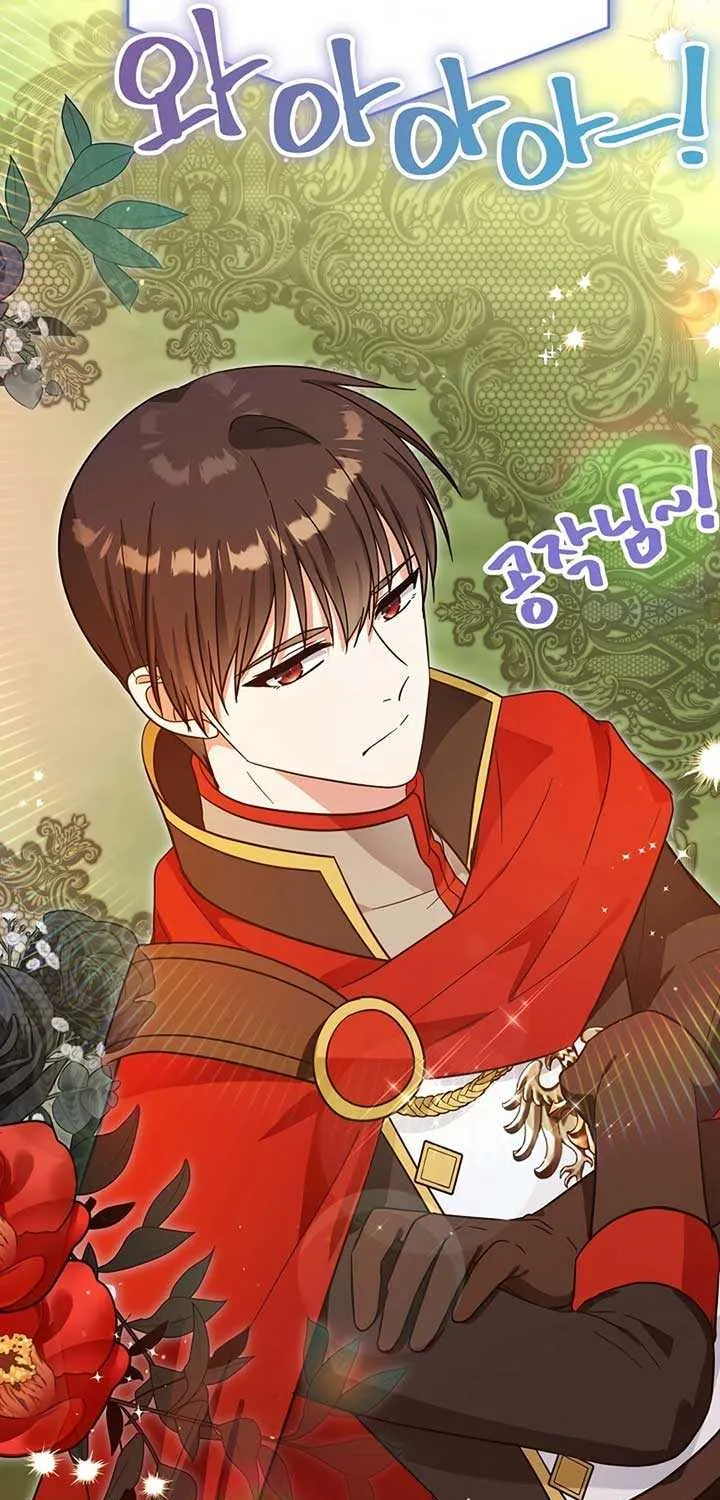 I Helped the Imprisoned Male Lead and He Became an Obsessive Man Chapter 33 page 56 - 
