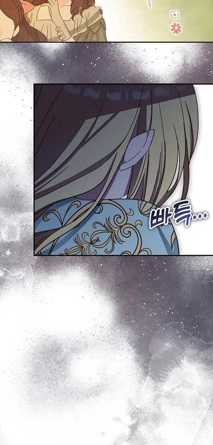 I Helped the Imprisoned Male Lead and He Became an Obsessive Man Chapter 33 page 63 - 