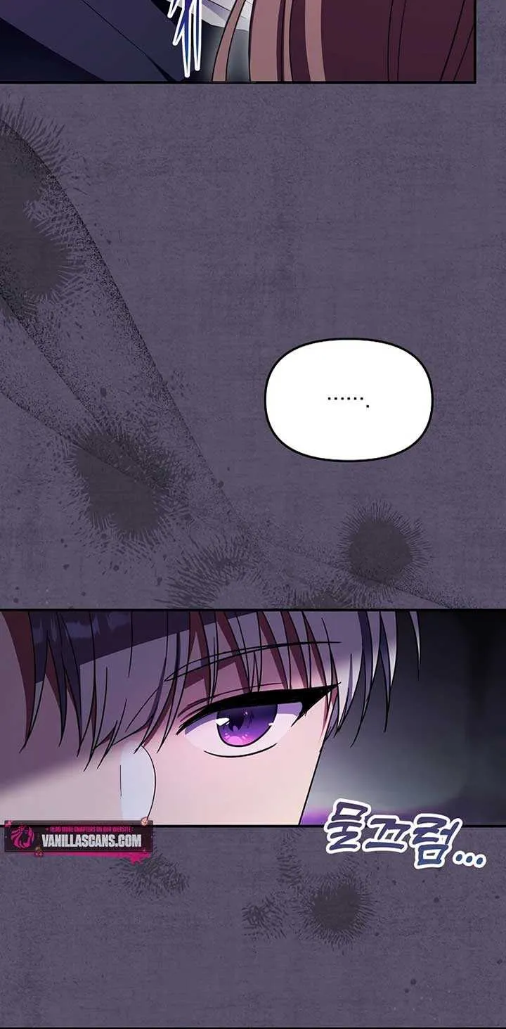 I Helped the Imprisoned Male Lead and He Became an Obsessive Man Chapter 33 page 75 - 